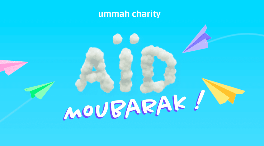 Image représentant une écriture souhaitant une bonne fête de l'Aid al Adha.
