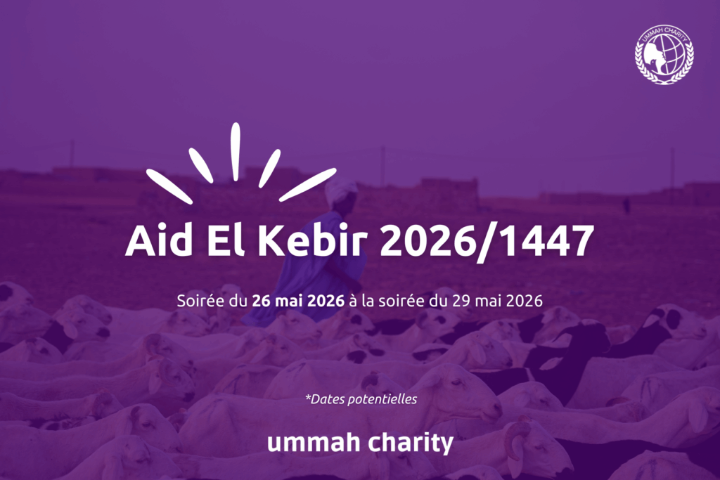 aid el kebir 2026