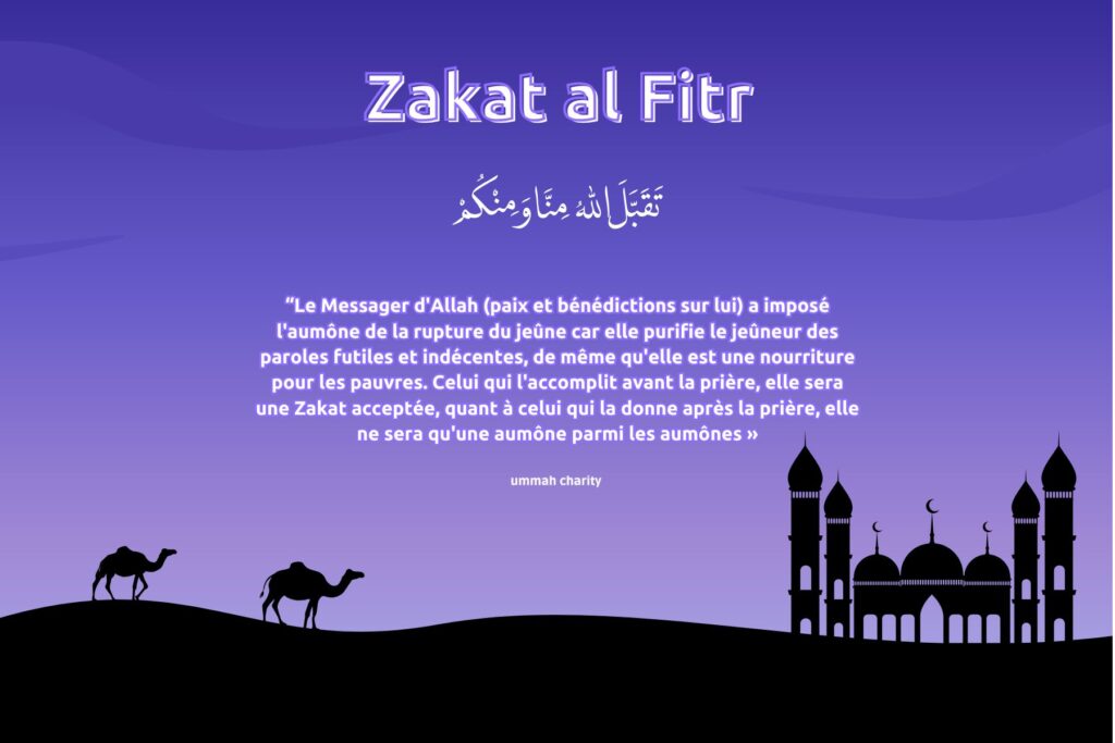 Zakat al Fitr Islam : Découvrez l'importance de la Zakat al Fitr à travers un hadith prophétique qui met en lumière les valeurs de purification, d'entraide et de partage.