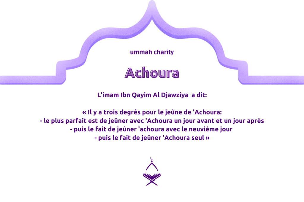 Achoura