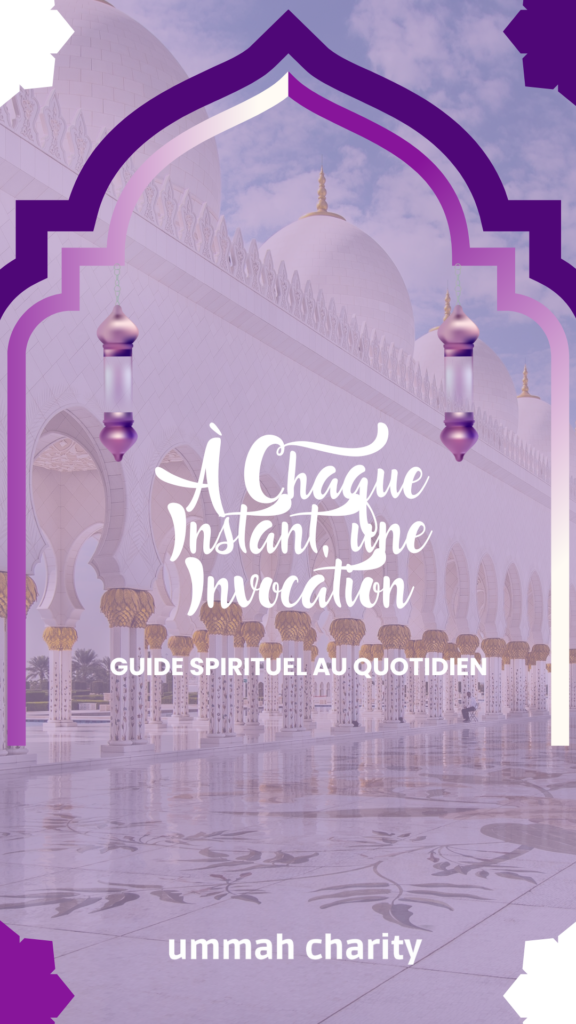 Invocation du matin et du quotidien dans ton planner