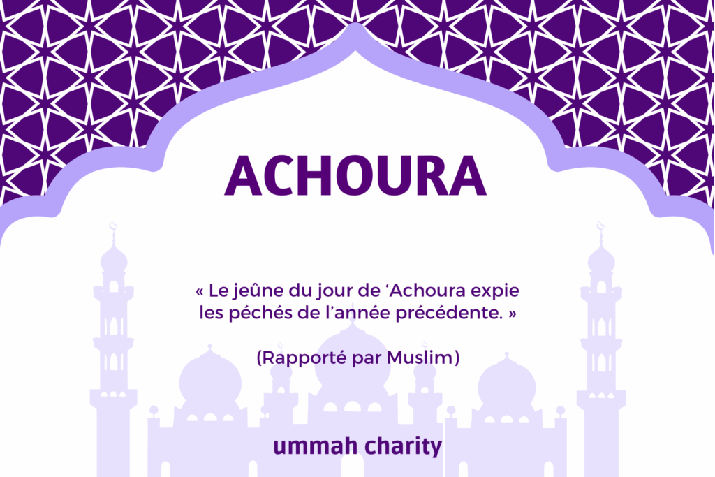 je fais un don